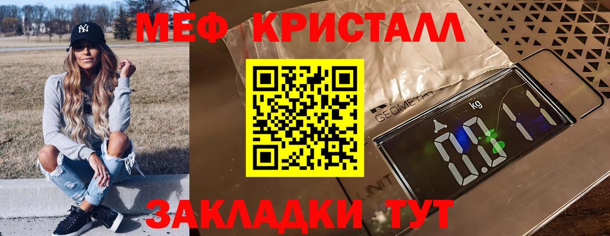Меф мука Всеволожск