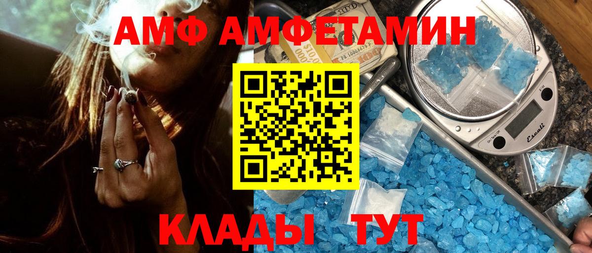 Метамфетамин  Вход с VPN  Всеволожск  МЕТАМФЕТАМИН кристалл  МЕТАМФЕТАМИН кристалл 