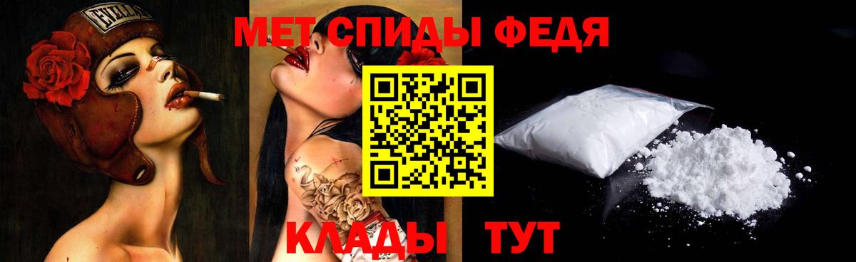 МЕТАМФЕТАМИН кристалл Всеволожск
