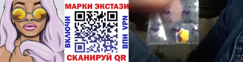 купить цена Всеволожск Марки 25I-NBOMe 1,8мг