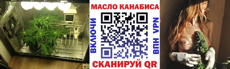 наркотики  Всеволожск  Дистиллят ТГК вейп с тгк 