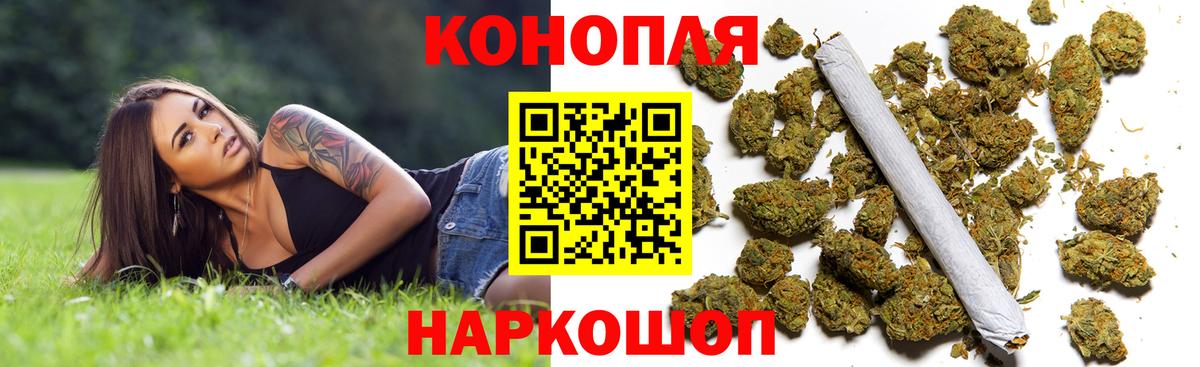 Всеволожск  Бошки Шишки гибрид  Бошки марихуана LSD WEED  Марихуана SATIVA & INDICA  Вход с VPN  МАРИХУАНА планчик 